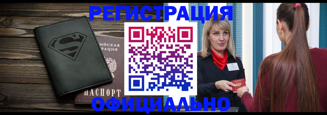 найти адрес прописки в Питкяранте